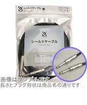 EGC-5R/SS 5m ギター用シールドケーブル ベース・電子楽器対応 S-S