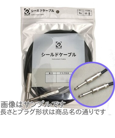 EGC-5R/SS 5m ギター用シールドケーブル ベース・電子楽器対応 S-S