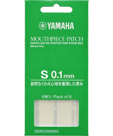 MPPA3S1 マウスピースパッチ 【Sサイズ】 【0.1mm】