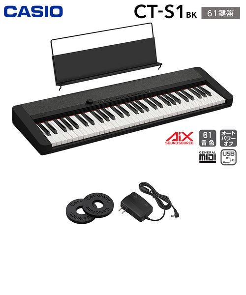 CT-S300 ブラック 61鍵盤 Casiotone カシオトーン 強弱表現ができる