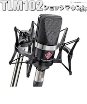 TLM 102 ブラック BK Studio set コンデンサーマイク ショックマウント付き ボーカル アコギにオススメ
