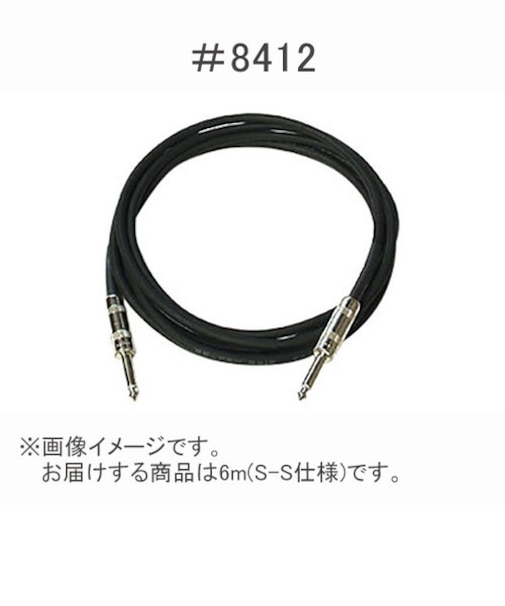 BDC 8412 6SS 21 シールド ケーブル The Wired 【6m S-S】