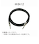 BDC 8412 6SS 21 シールド ケーブル The Wired 【6m S-S】