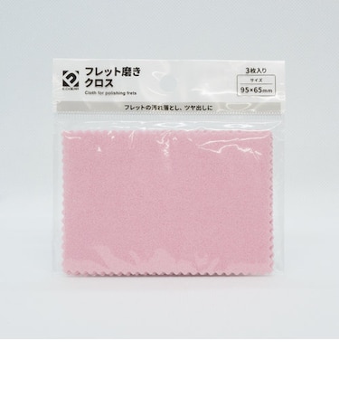 EFM-1 Pink クロス フレット磨き用クロス