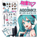 初音ミク × YAMAHA AG03MK2　オーバーレイシート ※本体別売 スキンシール