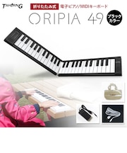 ORIPIA49 BK 折りたたみ式電子ピアノ オリピア MIDIキーボード