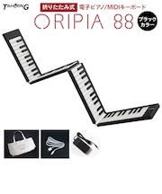 ORIPIA88 BK 折りたたみ式電子ピアノ 折りたたみ式電子ピアノ MIDIキーボード 88鍵盤 バッテリー内蔵