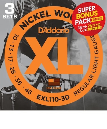 EXL110-3DBP レギュラーライト 10-46 特別価格3セット ボーナスパック