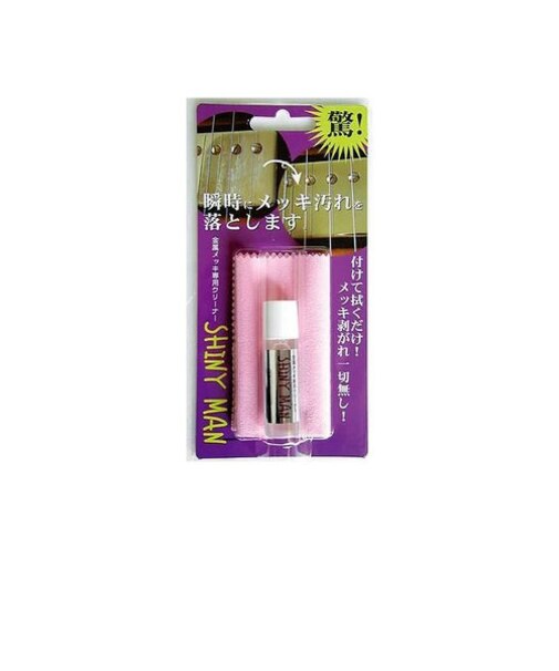 SM-126 金属メッキ専用クリーナー ポリッシュ 金メッキ 銀メッキ