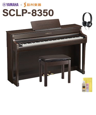 SCLP-8350 DA ダークアルダー 電子ピアノ クラビノーバ 88鍵盤 