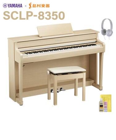 SCLP-8350 EM ヨーロピアンメイプル 電子ピアノ クラビノーバ 88鍵盤 