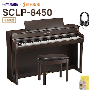 SCLP-8450 DA ダークアルダー 電子ピアノ クラビノーバ 88鍵盤 