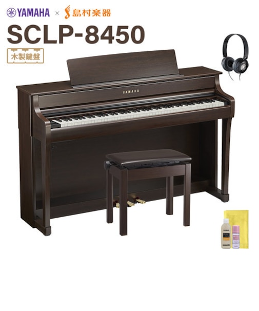 SCLP-8450 DA ダークアルダー 電子ピアノ クラビノーバ 88鍵盤 