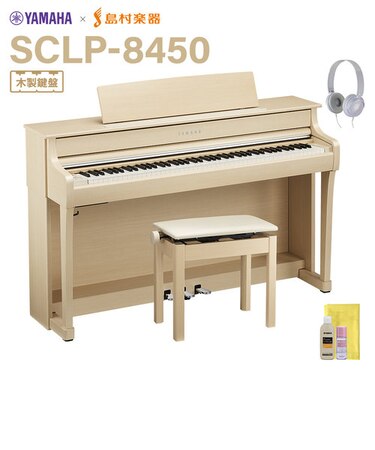 SCLP-8450 EM ヨーロピアンメイプル 電子ピアノ クラビノーバ 88鍵盤 