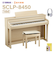 SCLP-8450 EM ヨーロピアンメイプル 電子ピアノ クラビノーバ 88鍵盤 