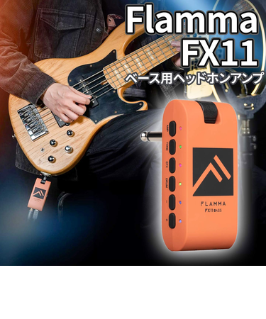 FX11 ORANGE ベース用ヘッドホンアンプ