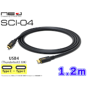 (オヤイデ電気) SCI-04 1.2m 厚肉銀メッキ高純度銅導体 USB4 ケーブル Type-C to C Thunderbolt3互換