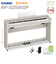 AP-S2500GP/GB 電子ピアノ セルヴィアーノ 88鍵盤