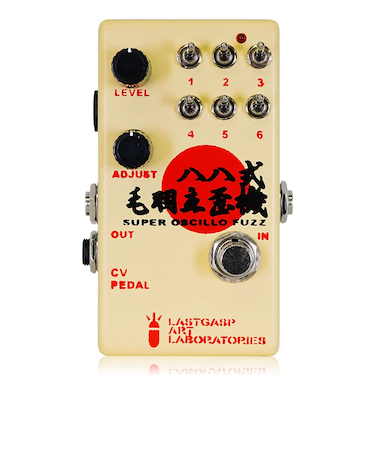 LALFX-88 八八式毛羽立歪機 コンパクトエフェクター／ファズ