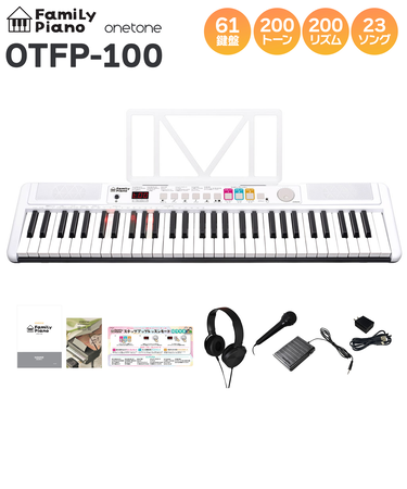 OTFP-100 61鍵盤