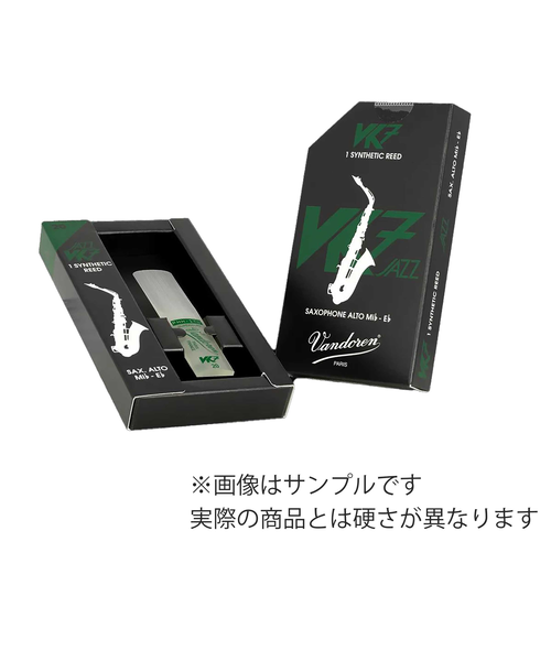SyntheticReed VK7 25 リードアルトサックス｜シマムラガッキの