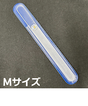 グラスファイルM 爪やすり 無地 Mサイズ クラシックギター