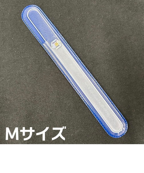グラスファイルM 爪やすり 無地 Mサイズ クラシックギター