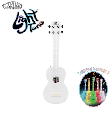 Light Tone Color-Changing Soprano Ukulele KA-LIGHT-S ウクレレ ソプラノ