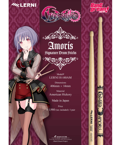 H-140AM ドラムスティック BanG Dream! バンドリ Ave Mujica　AMORIS 祐天寺にゃむ シグネチャー