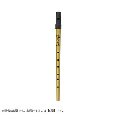 Sweetone C調 SGLCP ティンホイッスル ゴールド