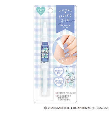【SANRIO】はがせるネイル