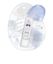 メルティアリップクリーム