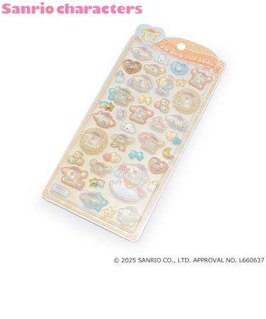 【サンリオ】ぷくぷくシール２