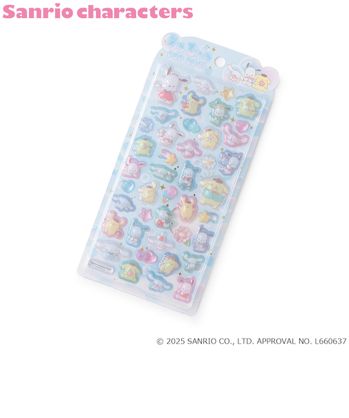 【サンリオ】ぷくぷくシール