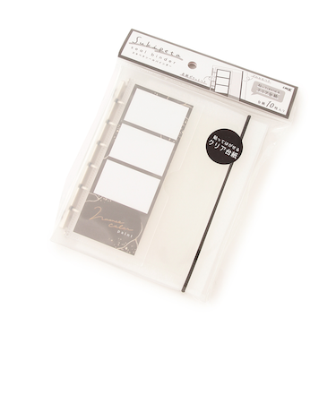 モノクロシール帳