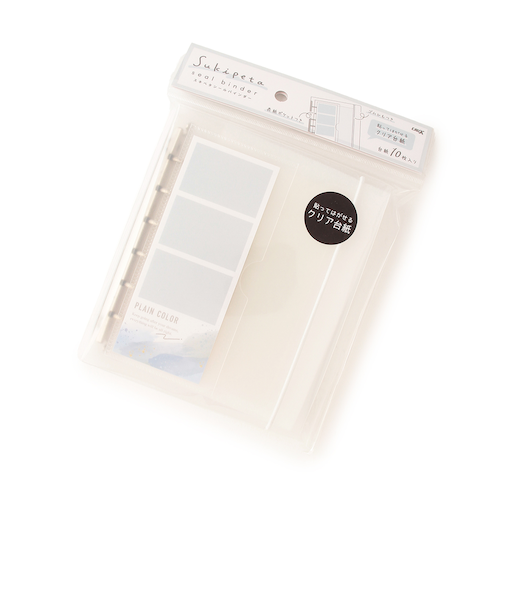 モノクロシール帳