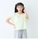 【接触冷感】フラッペ半袖Tシャツ