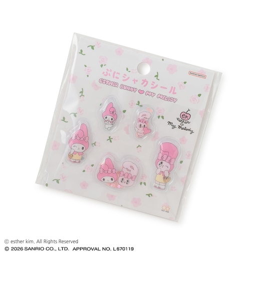 【エスターバニー×マイメロディ】ぷにシャカシール