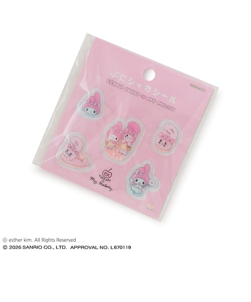【エスターバニー×マイメロディ】ぷにシャカシール