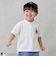 生成
