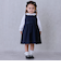【セミフォーマル】ウエストリボンジャンパースカート