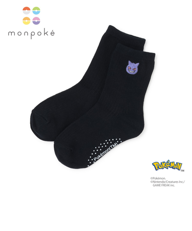 【モンポケ】リブソックス