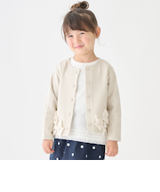 【リンク】リボンカーディガン