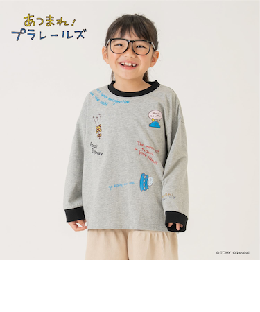 【あつまれ！プラレールズ】アイコンロンT