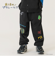 【あつまれ！プラレールズ】アイコンスウェットパンツ