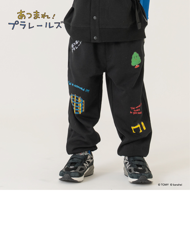 【あつまれ！プラレールズ】アイコンスウェットパンツ