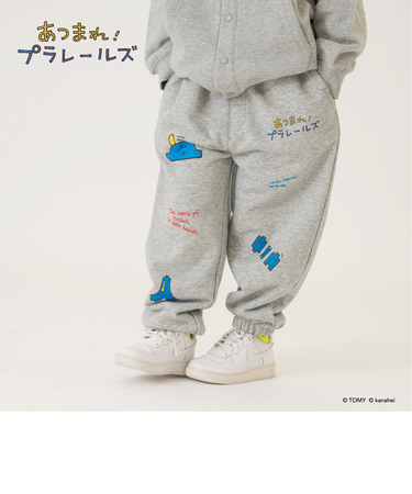【あつまれ！プラレールズ】アイコンスウェットパンツ