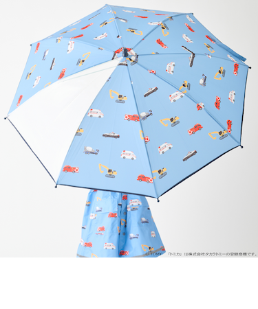【TOMICA】総柄傘