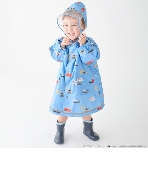 【TOMICA】レインコート