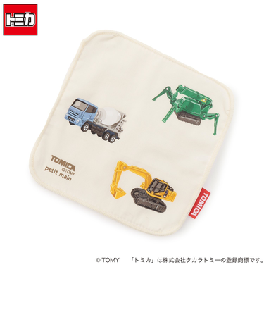 【TOMICA】タオルハンカチ